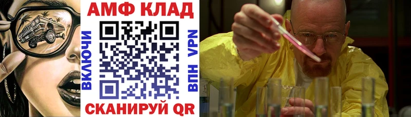 даркнет телеграм  Западная Двина  АМФЕТАМИН 98% 