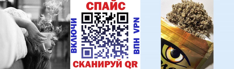 Бутират GHB  Западная Двина 