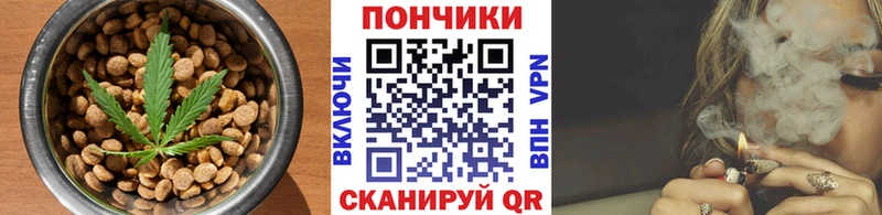 Canna-Cookies конопля  Западная Двина 
