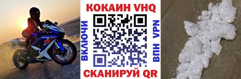 Cocaine Fish Scale  Западная Двина 