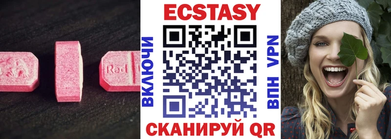ЭКСТАЗИ Philipp Plein ссылка на мегу как войти Западная Двина