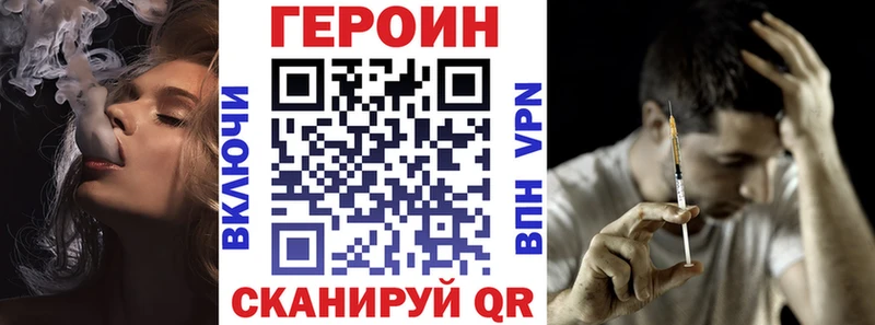 Героин афганец  Западная Двина 