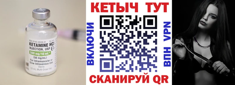 мега сайт  Западная Двина  Кетамин ketamine 