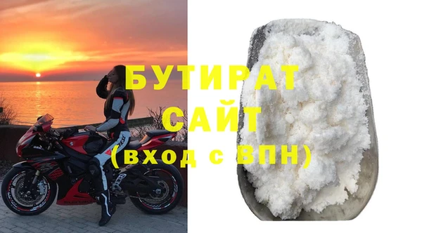 ECSTASY Абдулино