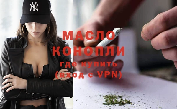 марки nbome Абинск