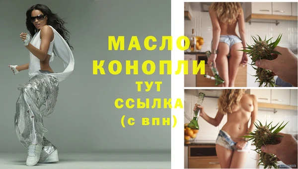 марихуана Абаза