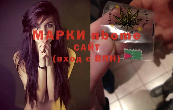 марихуана Абаза