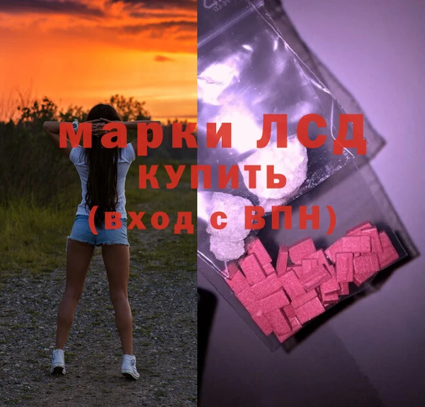 марки nbome Абинск