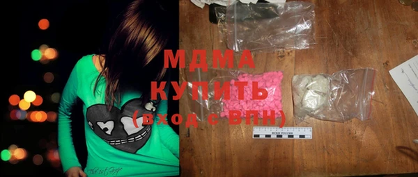 гашишное масло Рославль