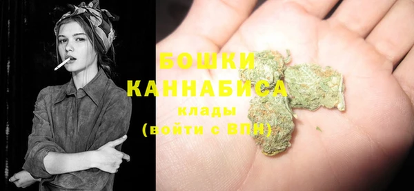 марихуана Абаза