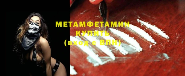 марки nbome Абинск