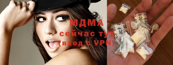 ECSTASY Абдулино
