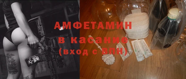 марки nbome Абинск