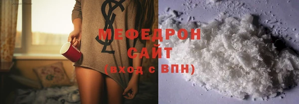 ECSTASY Абдулино