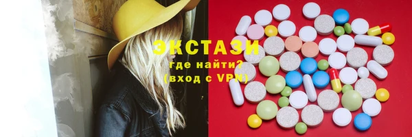марихуана Абаза