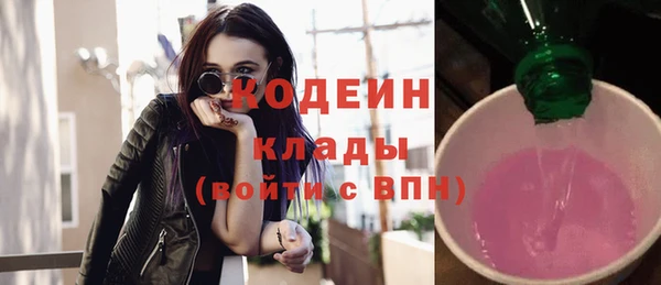 марихуана Абаза