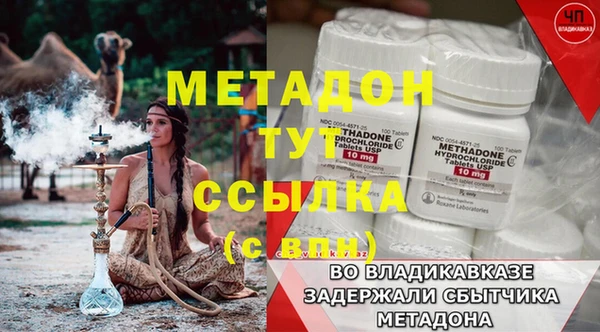 ECSTASY Абдулино