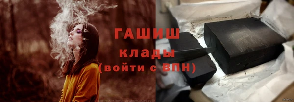 марихуана Абаза