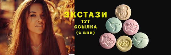 марихуана Абаза