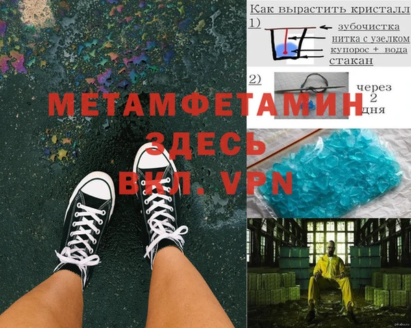 марихуана Абаза