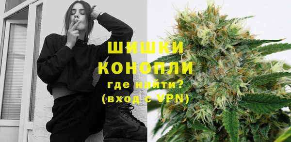 марки nbome Абинск