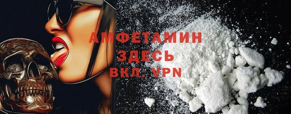 марихуана Абаза