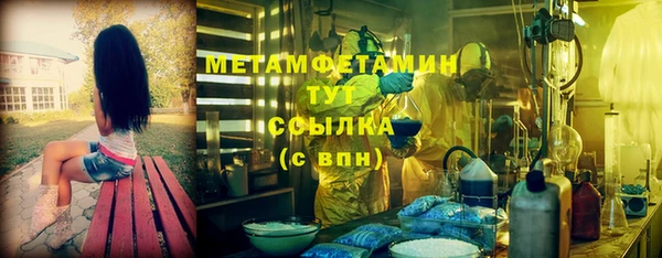 ПСИЛОЦИБИНОВЫЕ ГРИБЫ Россошь