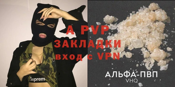 ECSTASY Абдулино