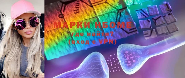 марки nbome Абинск