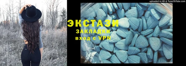 марихуана Абаза