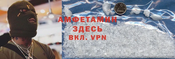 марки nbome Абинск