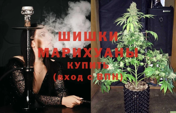 марихуана Абаза
