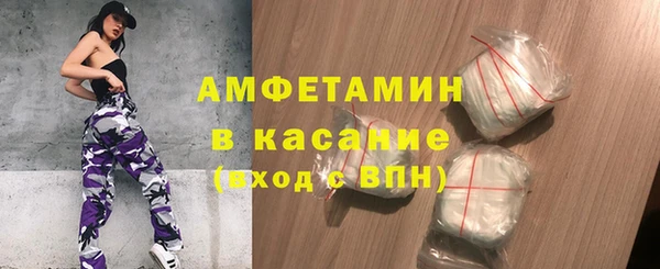 марихуана Абаза