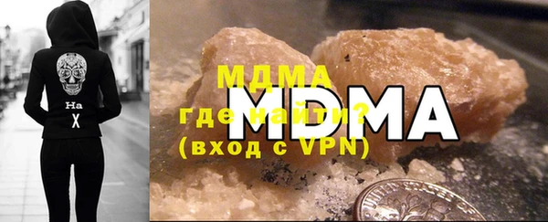 марки nbome Абинск