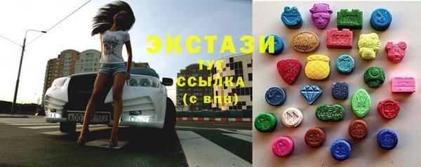 марки nbome Абинск