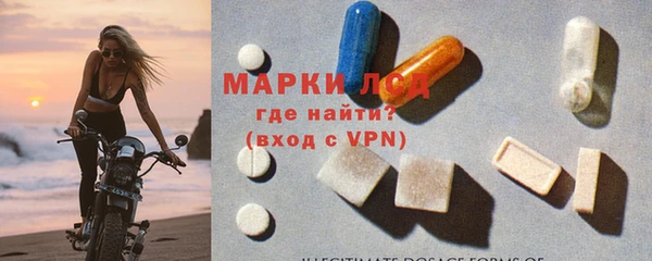 марихуана Абаза