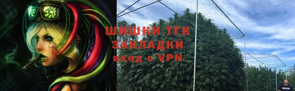 марихуана Абаза