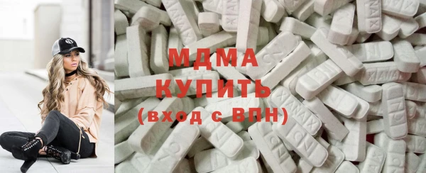 марихуана Абаза