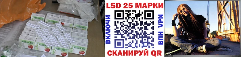 ЛСД экстази кислота  Западная Двина 