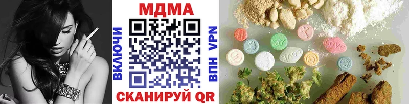 МДМА кристаллы блэк спрут ТОР Западная Двина