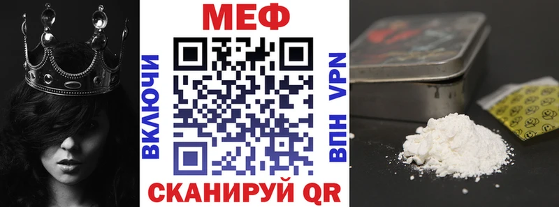 как найти закладки Западная Двина Мефедрон 4 MMC