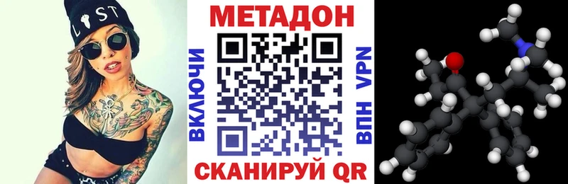 наркошоп  Западная Двина  Метадон methadone 