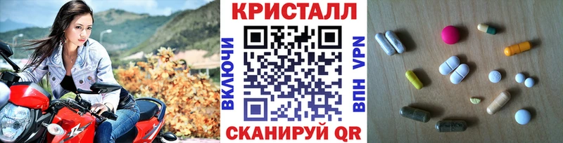 Первитин кристалл  Западная Двина 